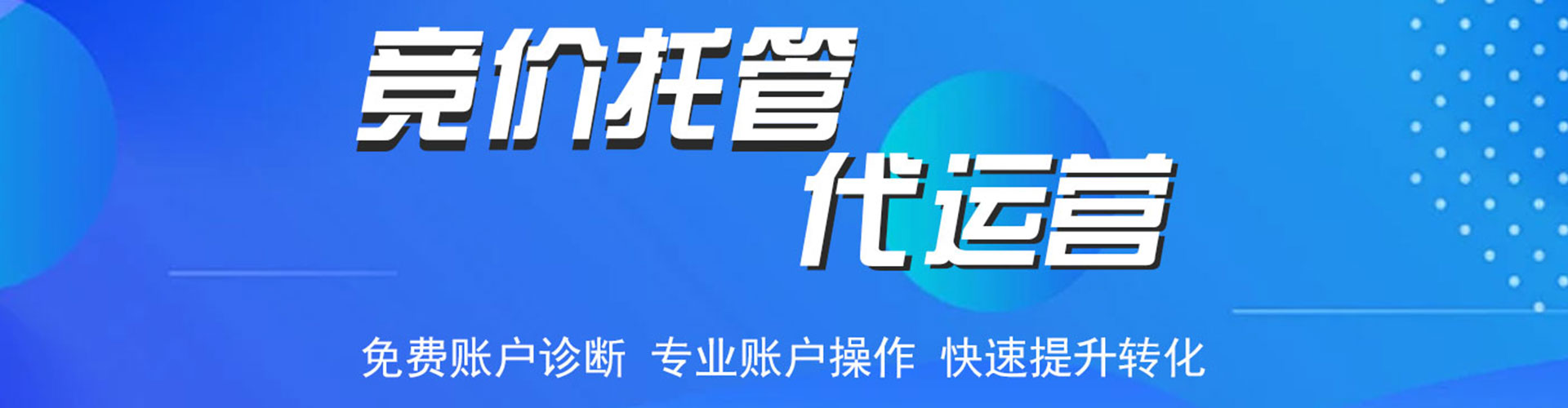 沁阳sem优化