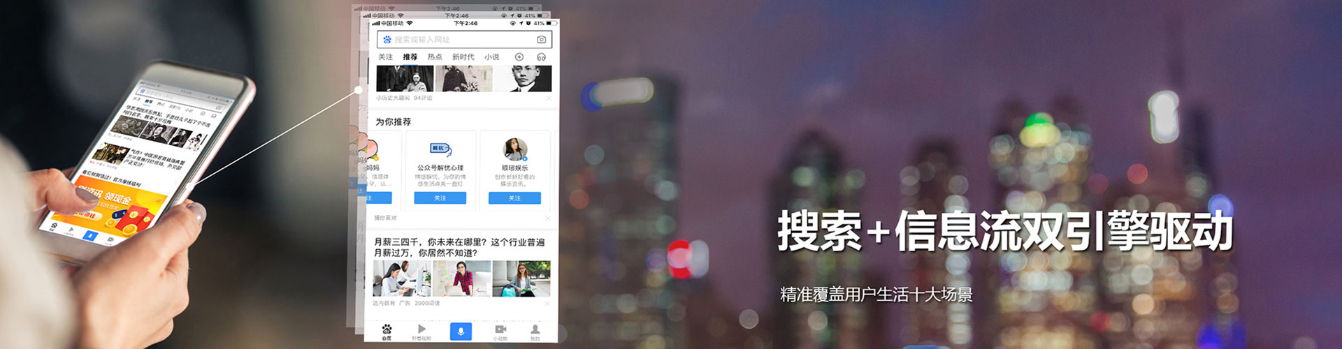 沁阳百度包年竞价